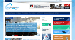 Desktop Screenshot of ellinikiaktoploia.net